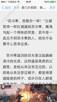 雅博app官网下载